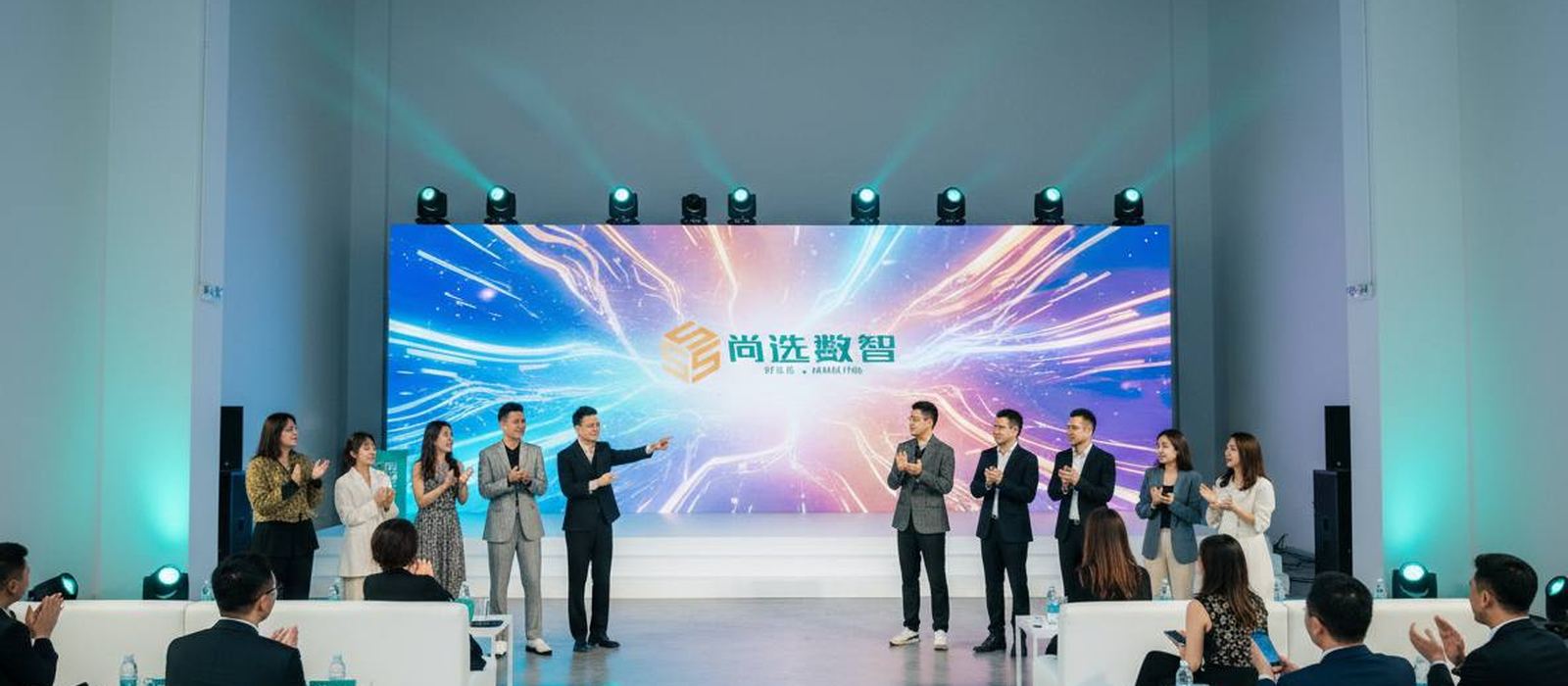 尚选数智品牌升级并更名为“尚选生态”，开启好生活共创新阶段